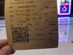 -UME影城(中国巨幕高新店)