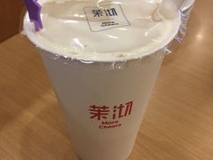 -茉沏(万科美好广场店)