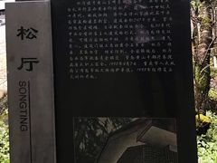 -重庆抗战遗址博物馆