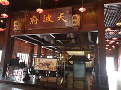 -横店影视城梦幻谷园区