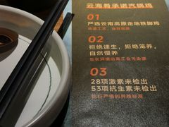 -云海肴汽锅鸡·云南小炒(天津国金汇店)