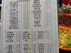 -小街47號江湖菜(四合院店)