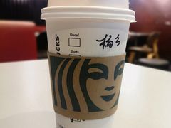 -星巴克(广州正佳广场4层店)
