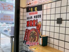 -明記茶餐廳(福田总店)