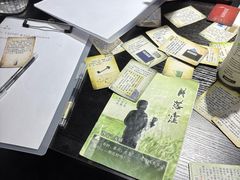 -剧狐剧本杀(徐汇1号店)