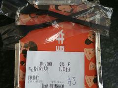 -牛男手造(正荣大湖之都店)