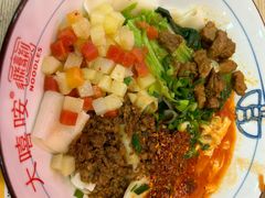 -大嘻咹biangbiang面(历史博物馆店)