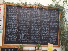 菜单-石榴院子(西施故里店)
