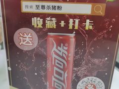 -金光华广场