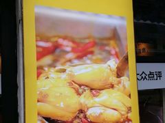 -串门邻居串串火锅(云南南路店)