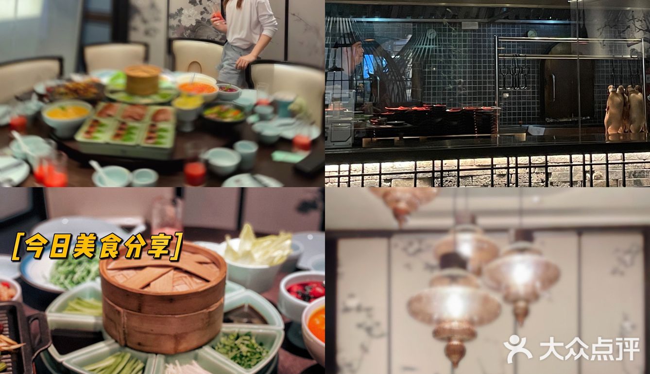 济南探店｜今日份的烤鸭美食攻略