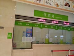 -北京中医药大学第三附属医院