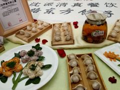 -丝路东方虾仁水饺(北京路二宫汇嘉店)