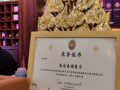 -Molee·泰府(东郊店)