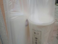 -眞宗·椰汁是大王(小娄巷店)