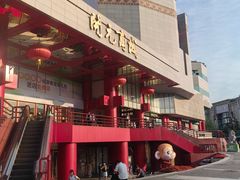 -开元商城(钟楼店)