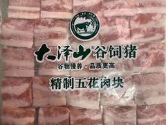 -华联商厦(火车站店)