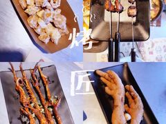 -吞鱼兽麻辣烤鱼(万达店)