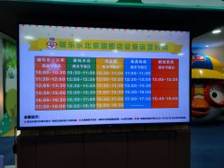 -啵乐乐儿童主题乐园(北京旗舰店)