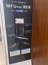 -杭州米兰柏羽医疗美容医院