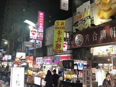 -六合夜市