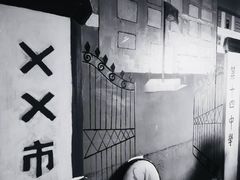 -怪谈恐怖真人实景密室逃脱(百隆广场A座店)
