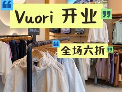 -比斯特上海购物村精品奥特莱斯