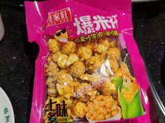 -清真·锦翔炝锅鱼(明德门店)