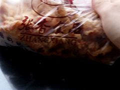 -张香食品(玉龙湾店)