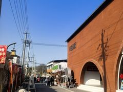 -辛庄国际文化艺术区