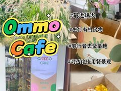 -ommo cafe(半岛城邦店)