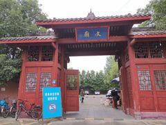 -房湖公园