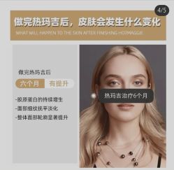 -上海漾颜医疗美容