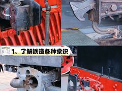 -中国铁道博物馆(东郊展馆)
