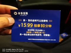 -万达广场(北京槐房店)