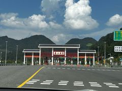 -娄山关景区