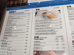 菜单-敏华冰厅(番禺天河城店)