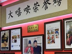 -大嘻咹biangbiang面(历史博物馆店)