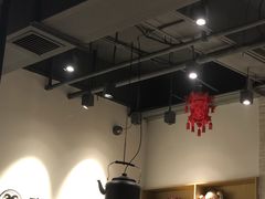-贰重天冰煮羊自助火锅(东坝店)