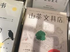 -当当书店(国泰广场店)