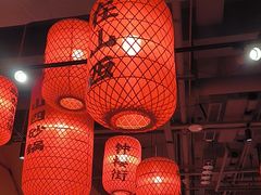 -山四砂锅(太原钟楼街店)