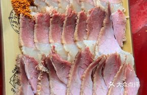 Dried Salted Pork