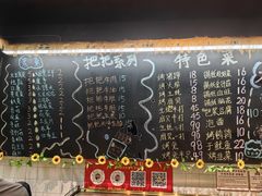 -为民烧烤吧.自贡爆炒菜(收录10年好店)