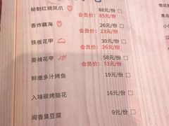 菜单-靓靓蒸虾·头牌蒸虾(南山桂庙店)