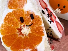 橘子三明治-Fruwich果明治(西单更新场店)