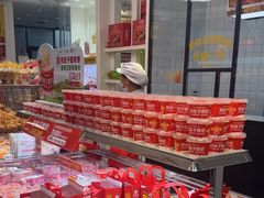 -味多美蛋糕(梨园店)