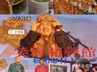 杭州必打卡｜合不拢嘴50元快乐两小时