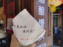 -孝店王酒酿馒头(安昌1店)