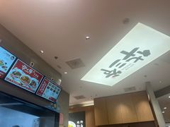 -华三爷拌面(上海光启城店)