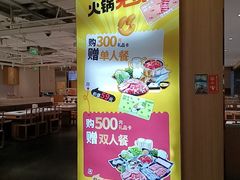 -呷哺呷哺(砂之船奥莱店)
